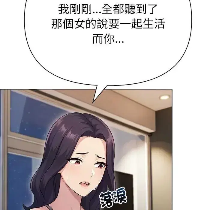 第93話