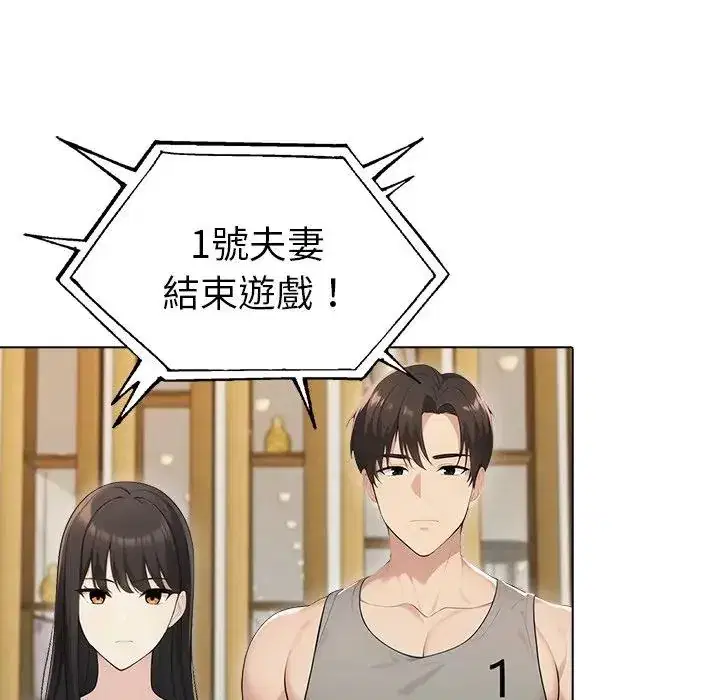 第94話 - 第103页