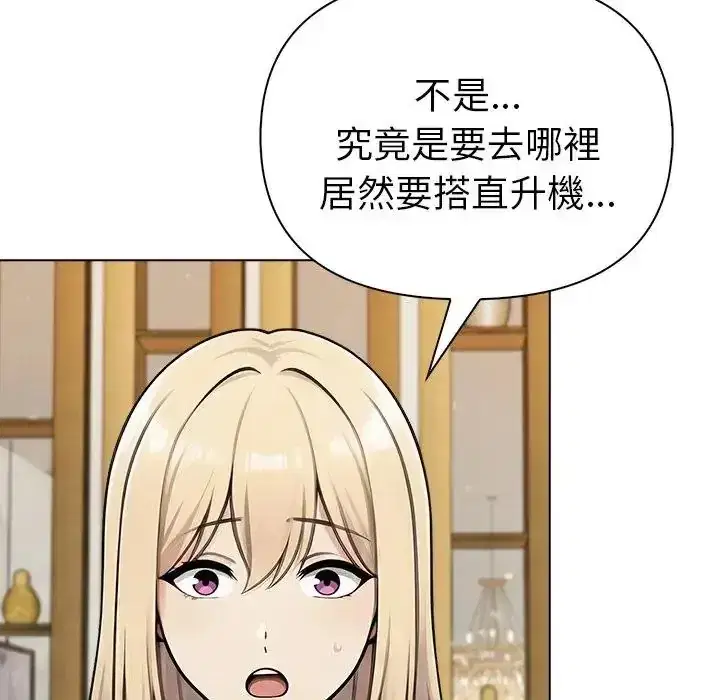 第94話 - 第122页