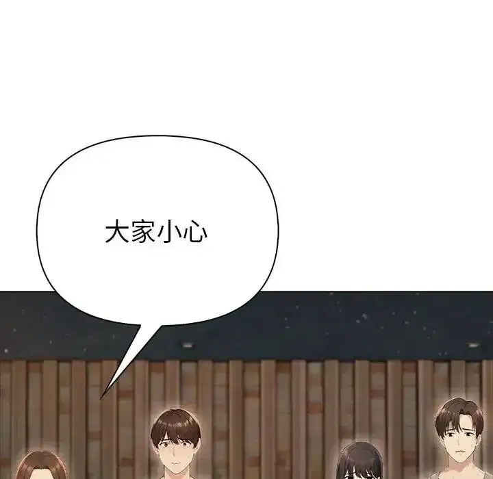 第94話 - 第132页