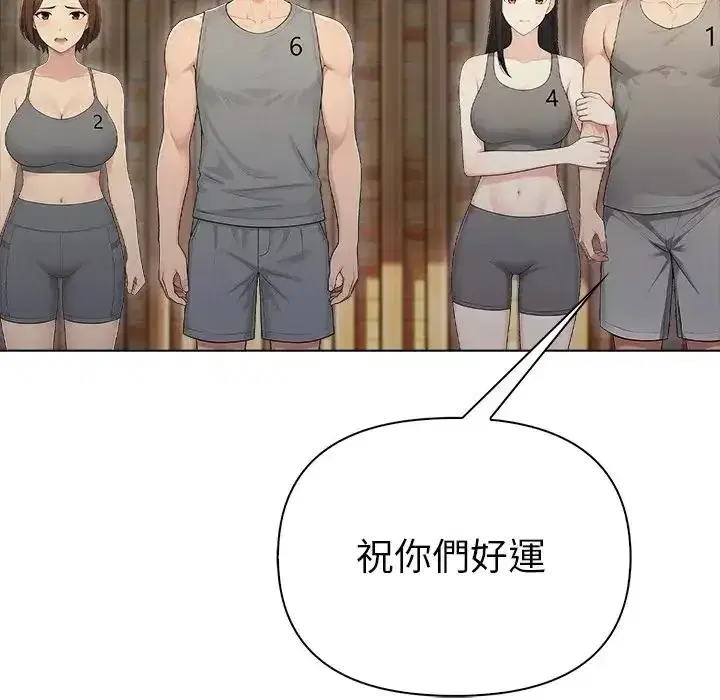 第94話 - 第133页
