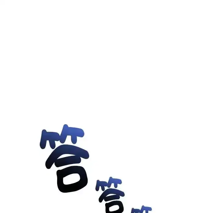 第94話 - 第144页