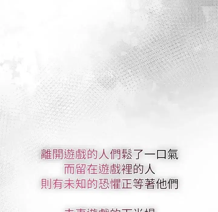 第94話 - 第155页