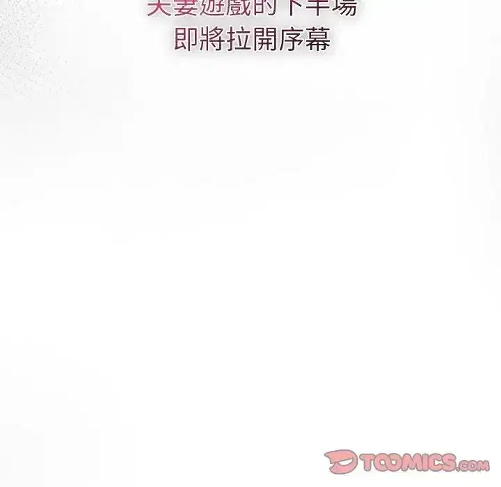 第94話 - 第156页