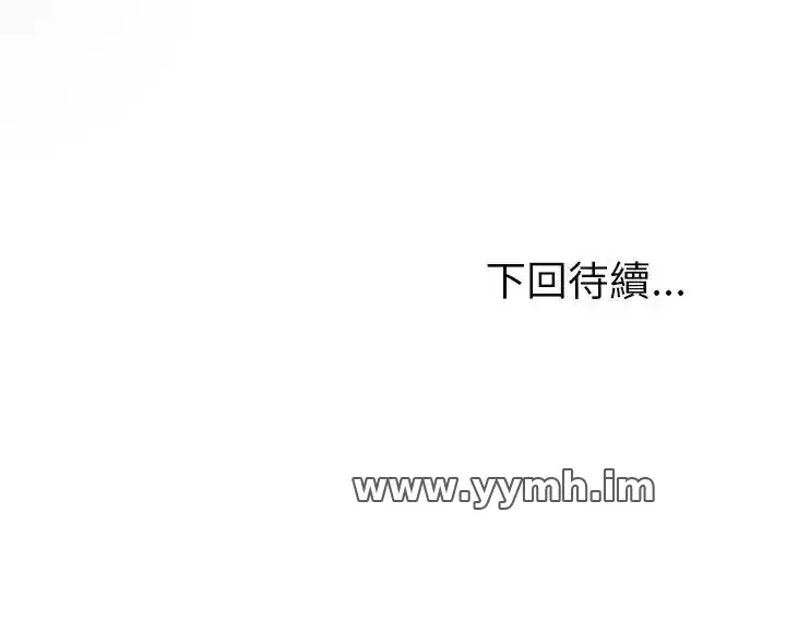 第94話 - 第157页