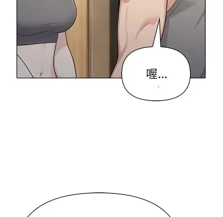 第94話 - 第35页