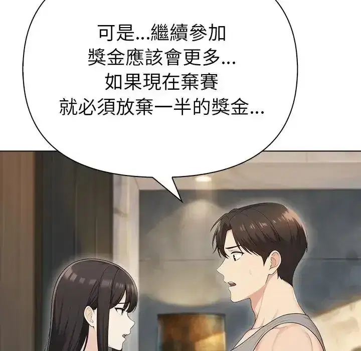 第94話 - 第36页