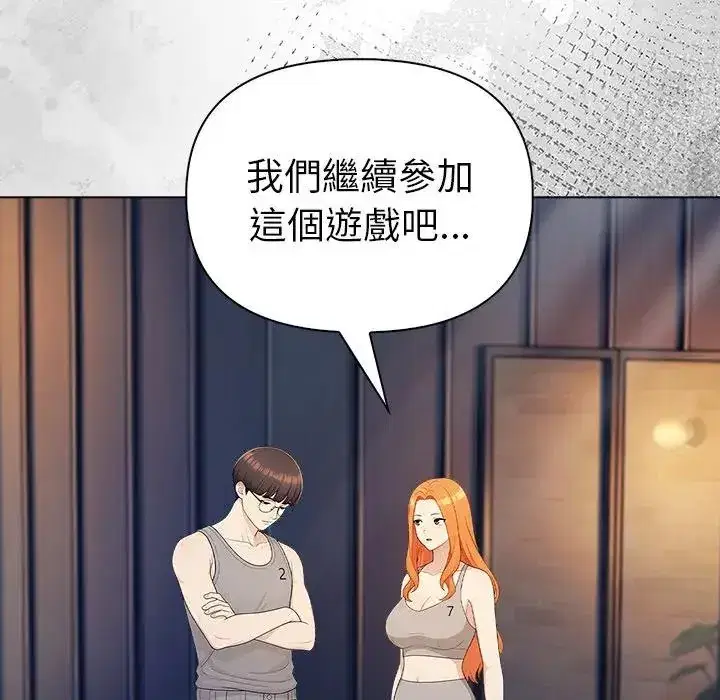 第94話 - 第60页