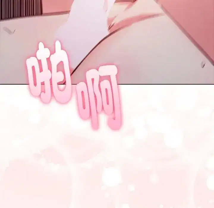 第94話 - 第80页