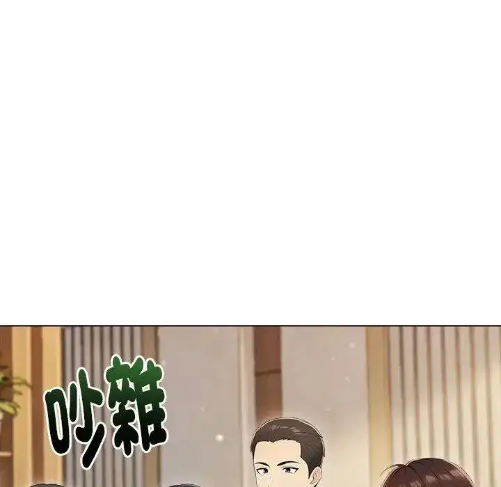 第94話 - 第98页