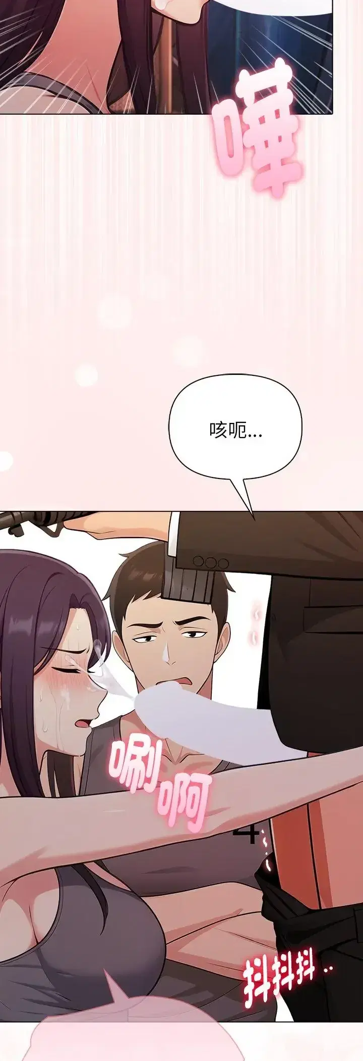 第95話
