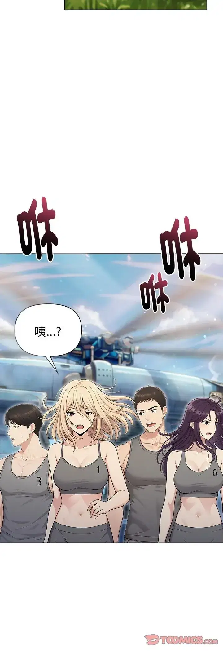 第95話