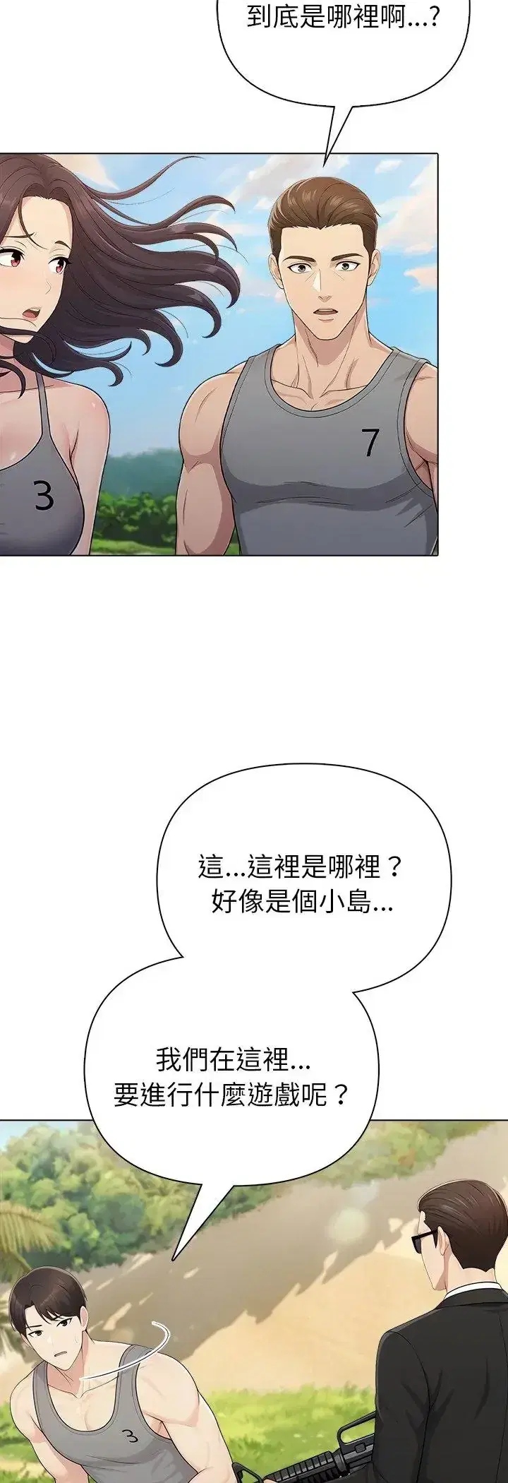 第95話