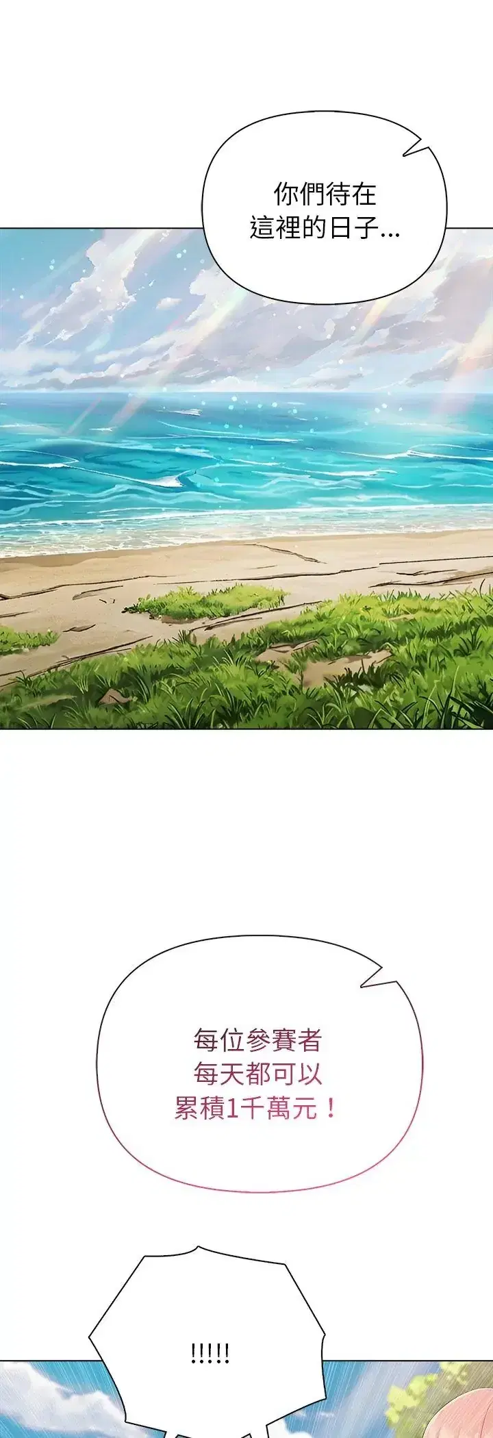 第95話