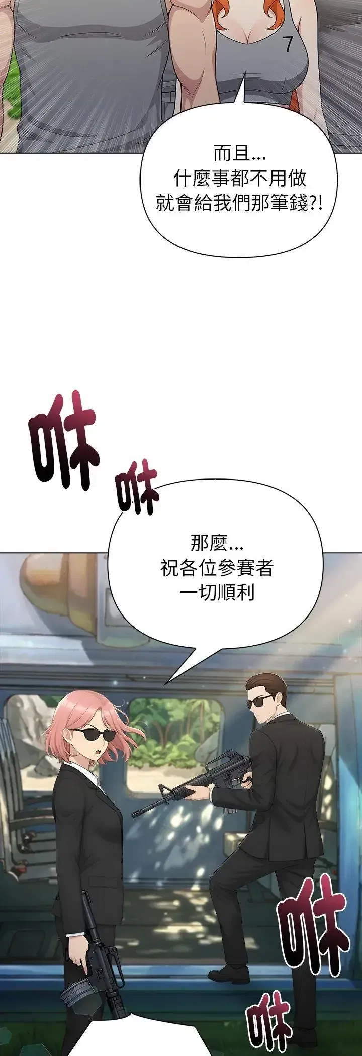 第95話