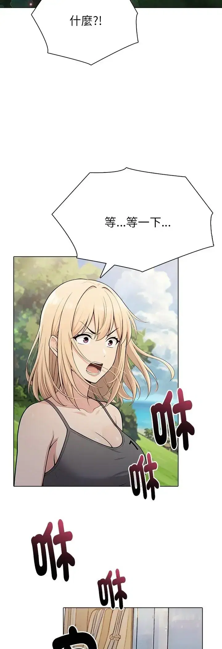 第95話