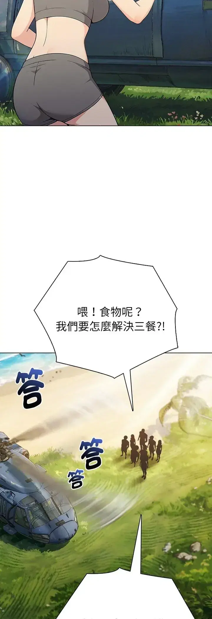 第95話