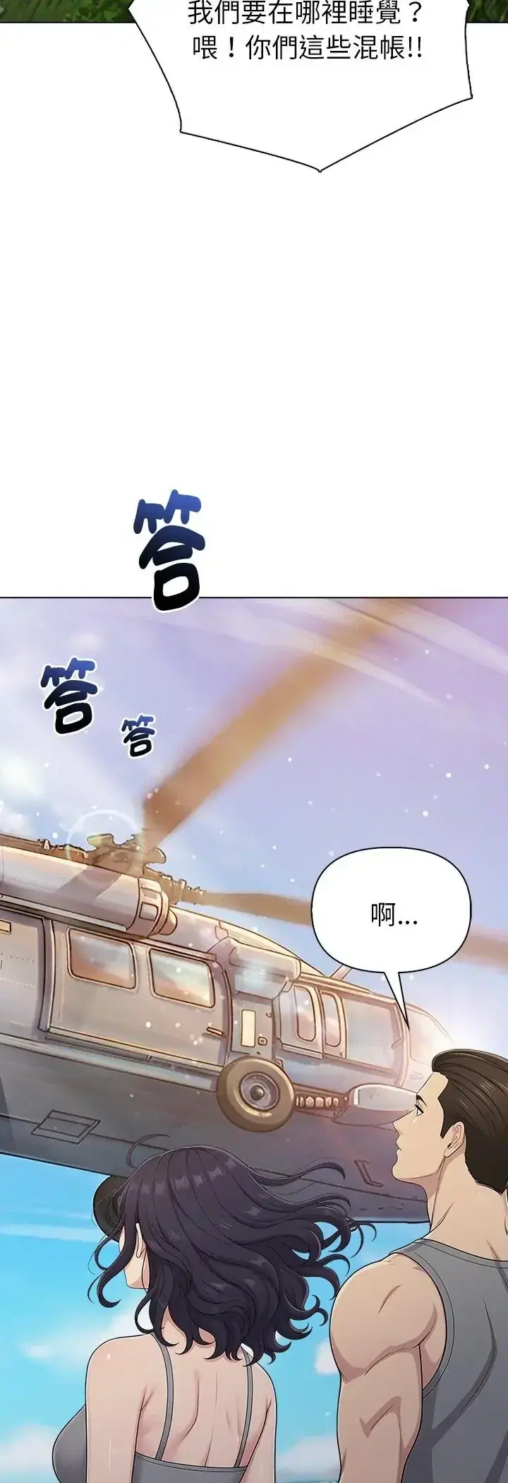 第95話