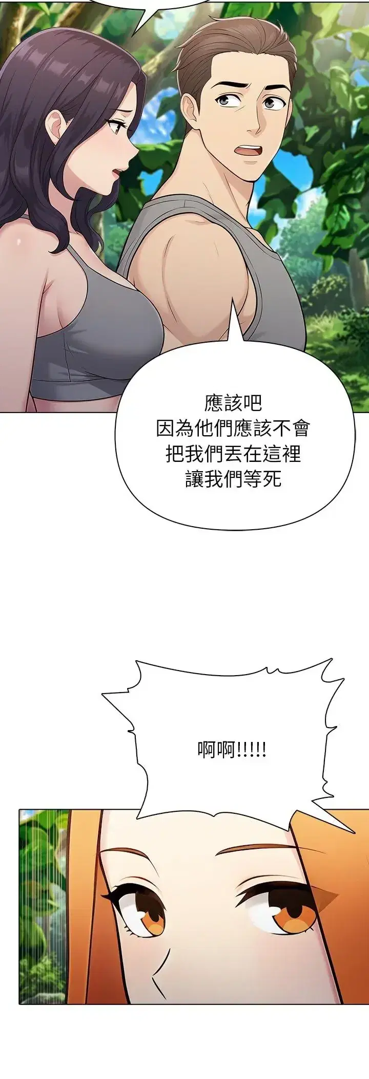 第95話