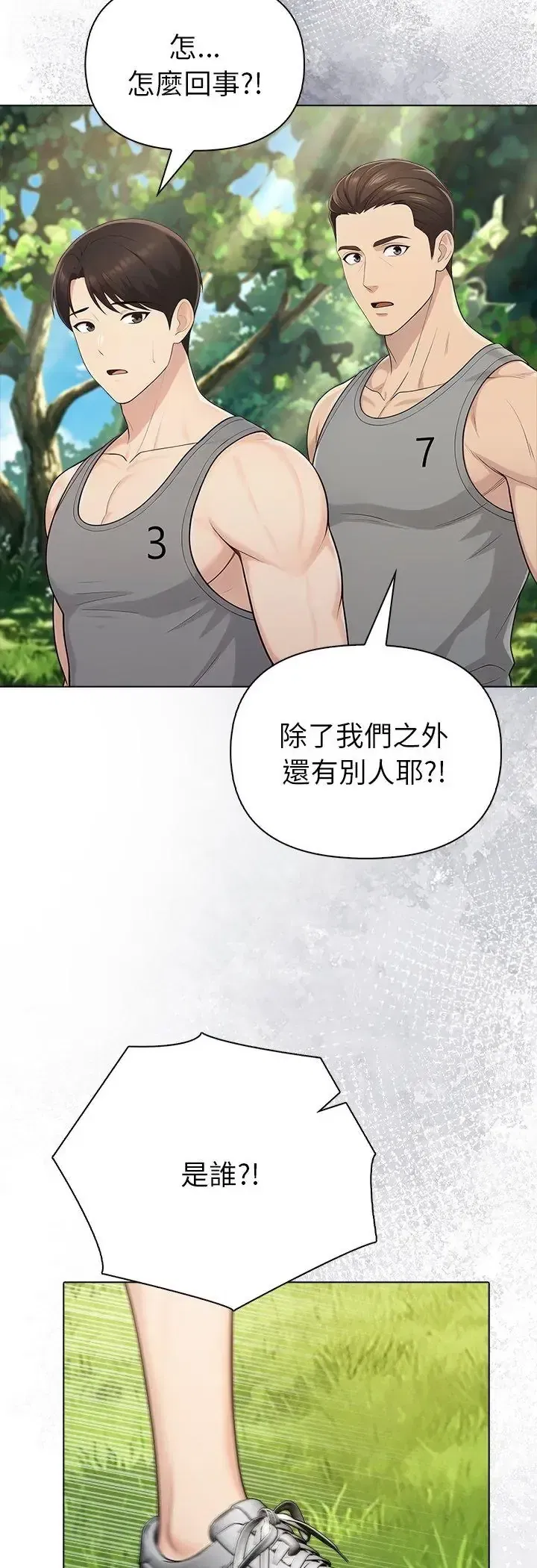 第95話