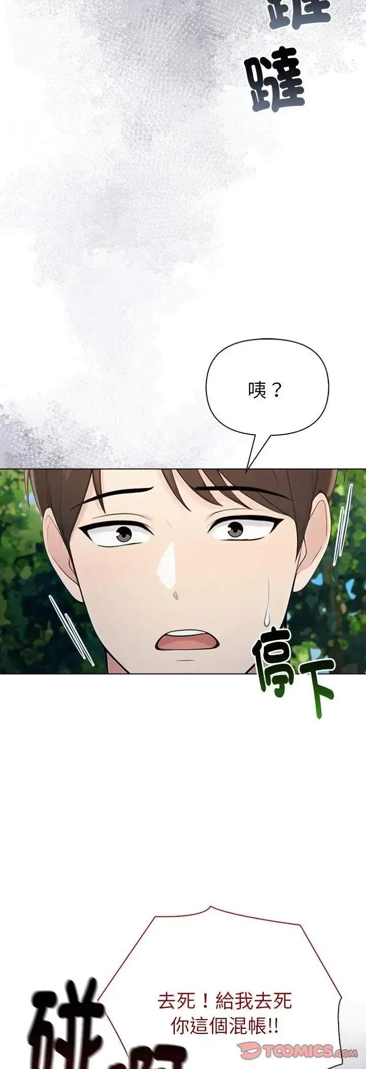 第95話