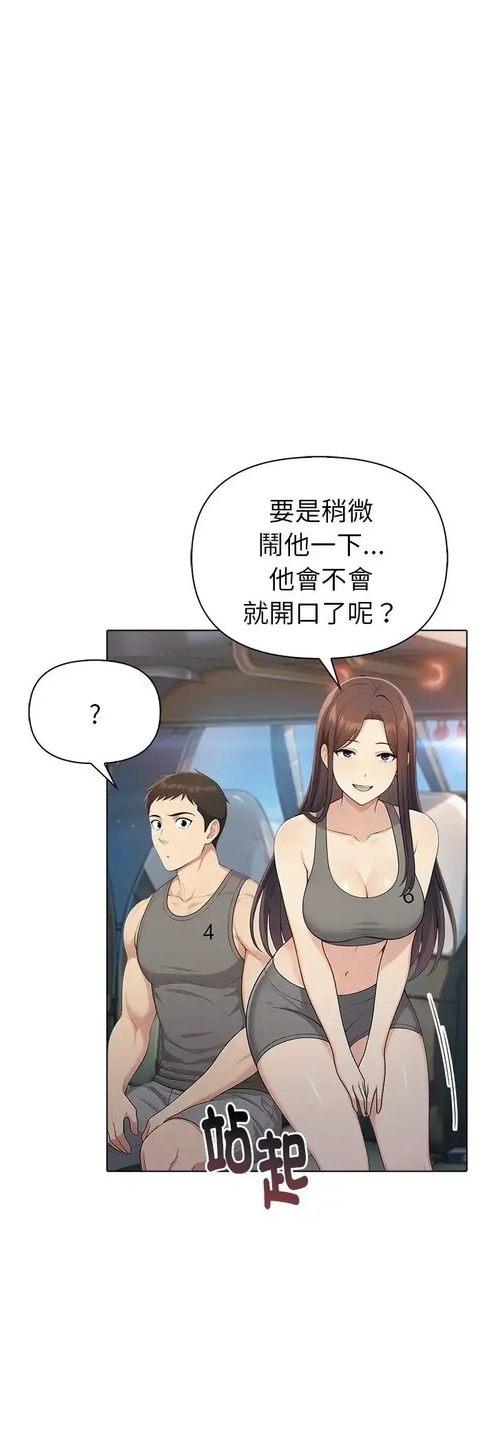 第95話