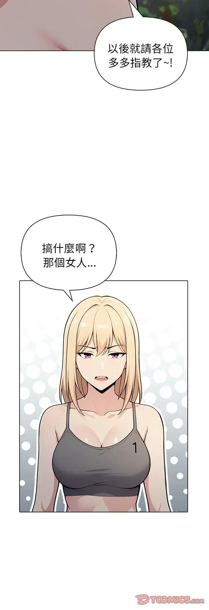 第96話