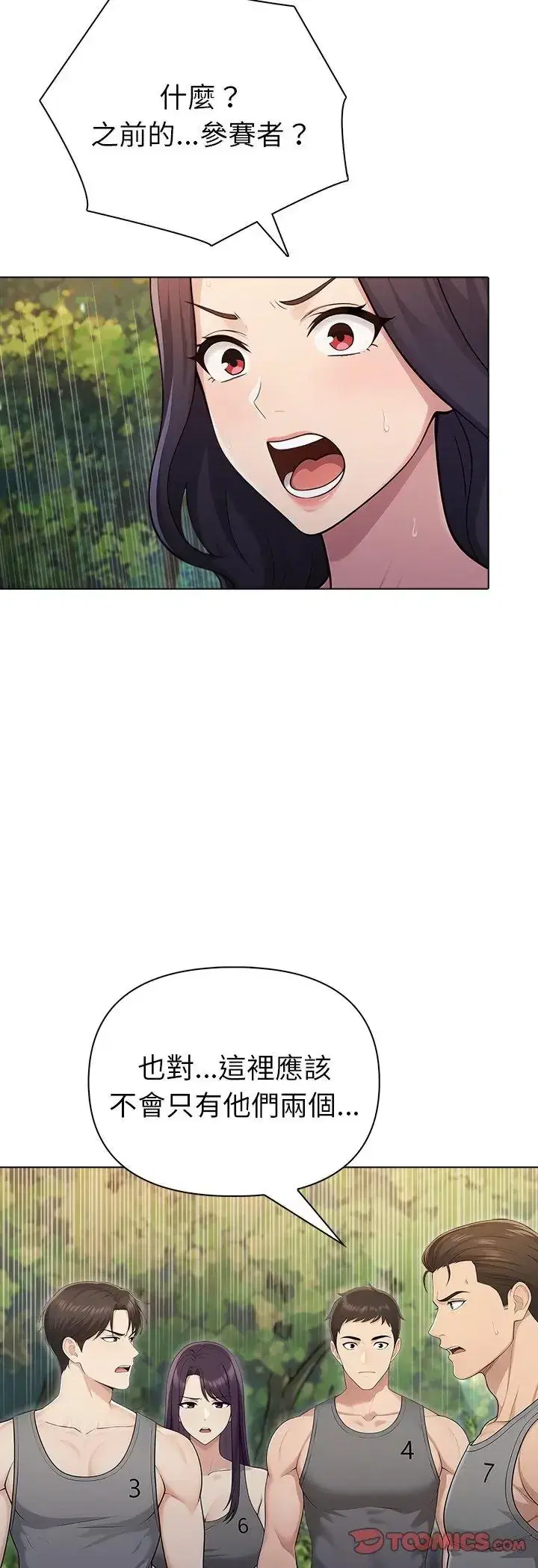 第96話
