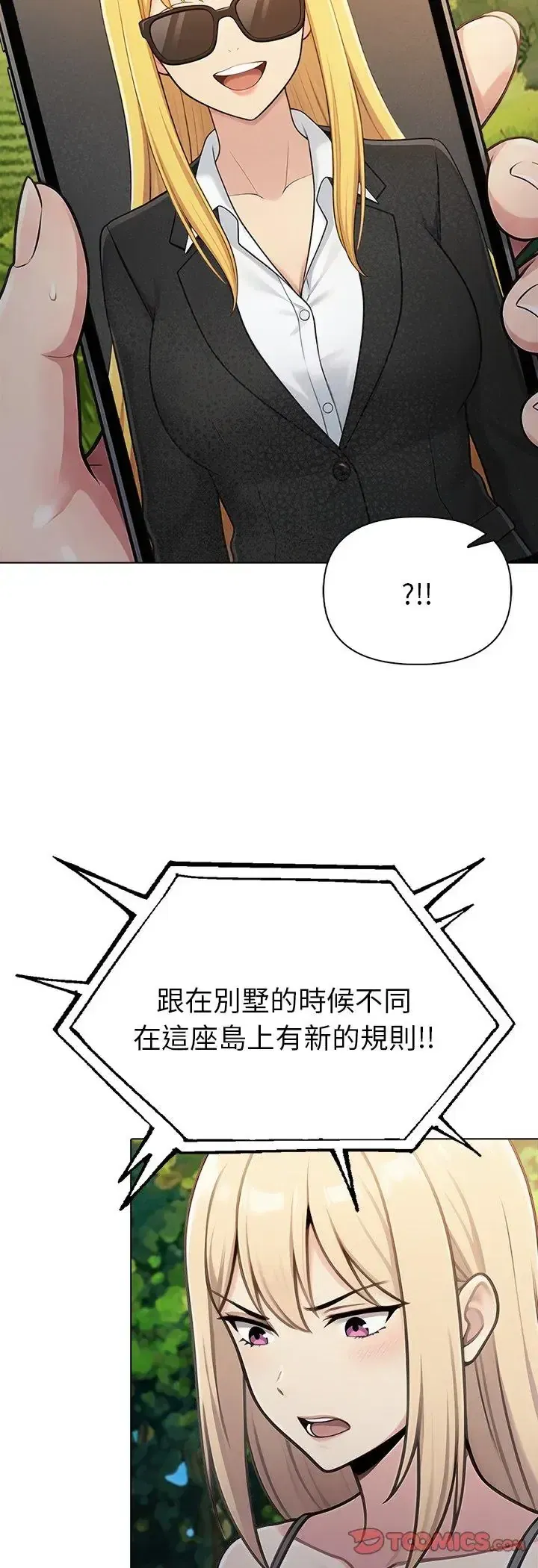 第96話