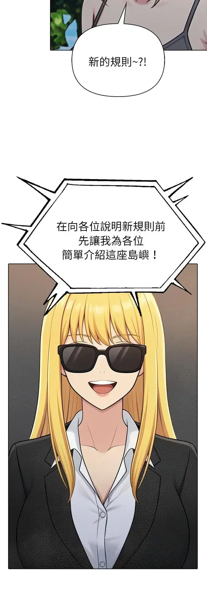 第96話