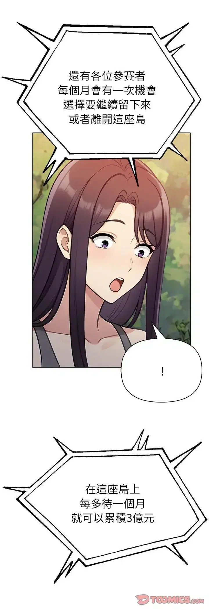 第96話