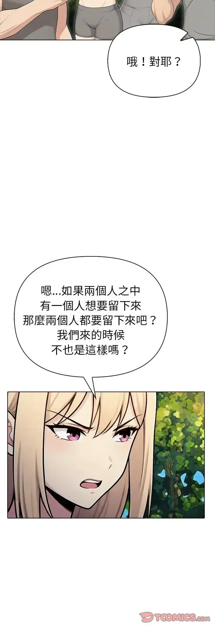 第96話