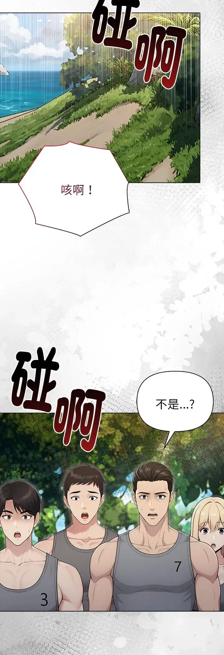 第96話
