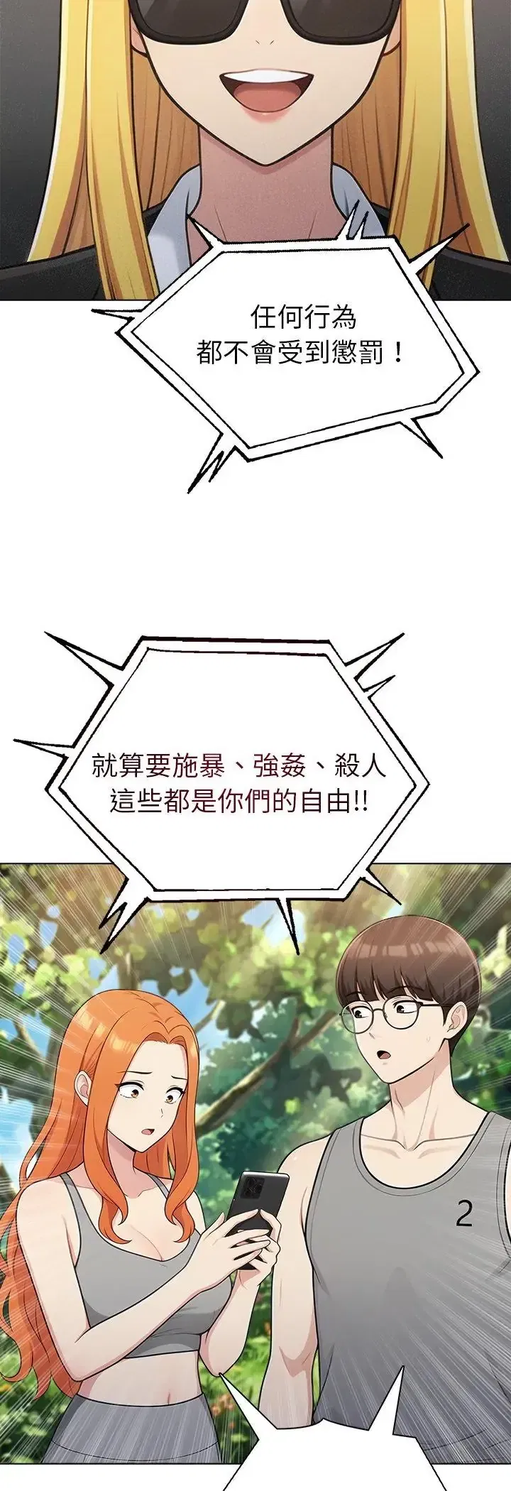 第96話