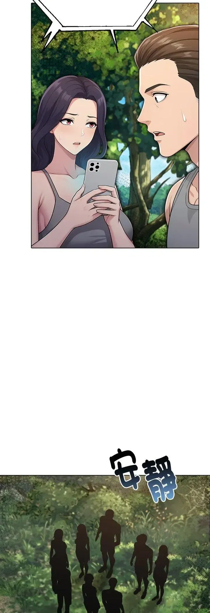 第96話