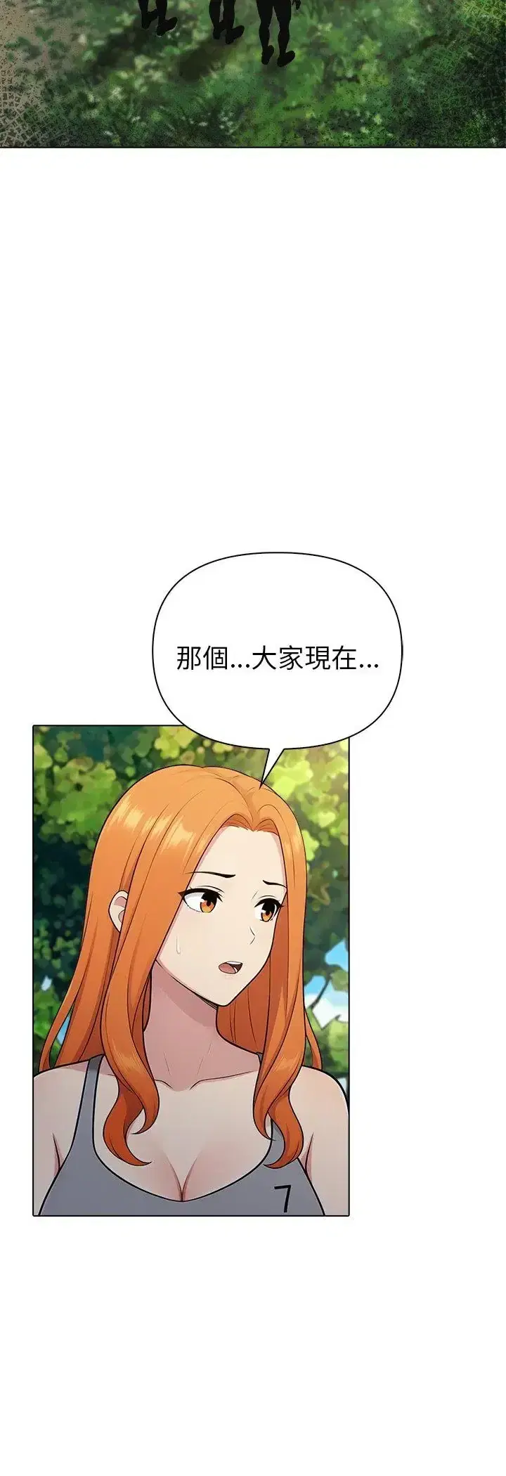 第96話