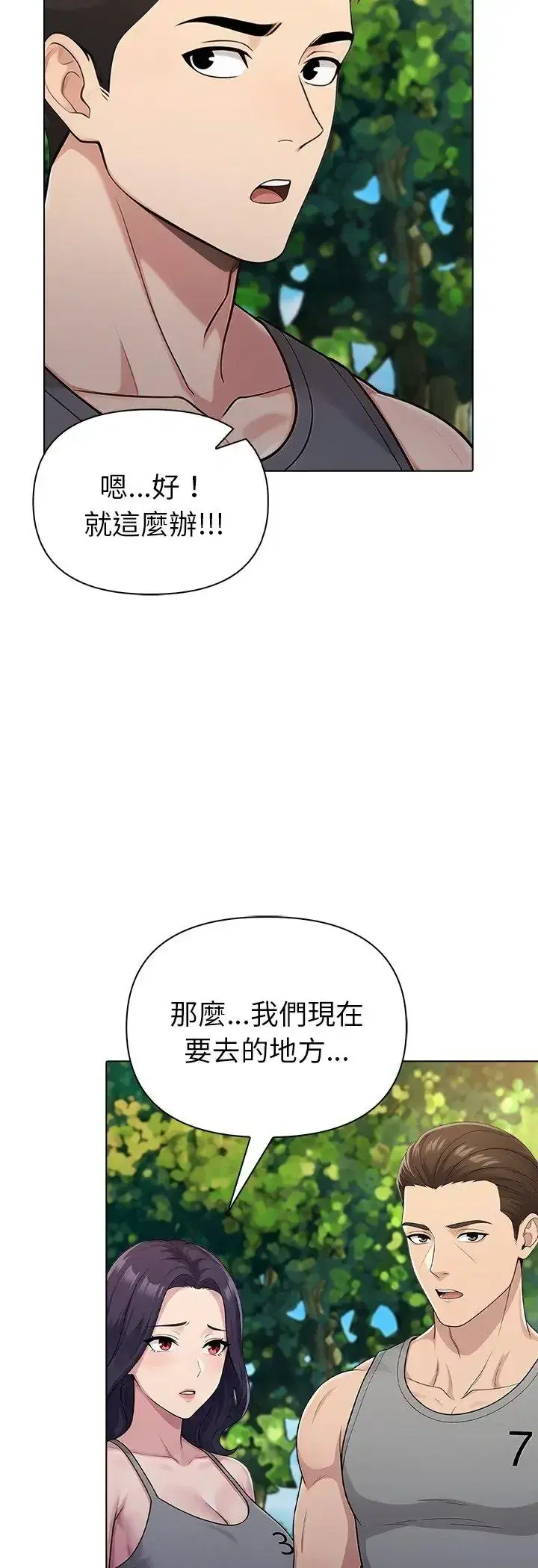 第96話