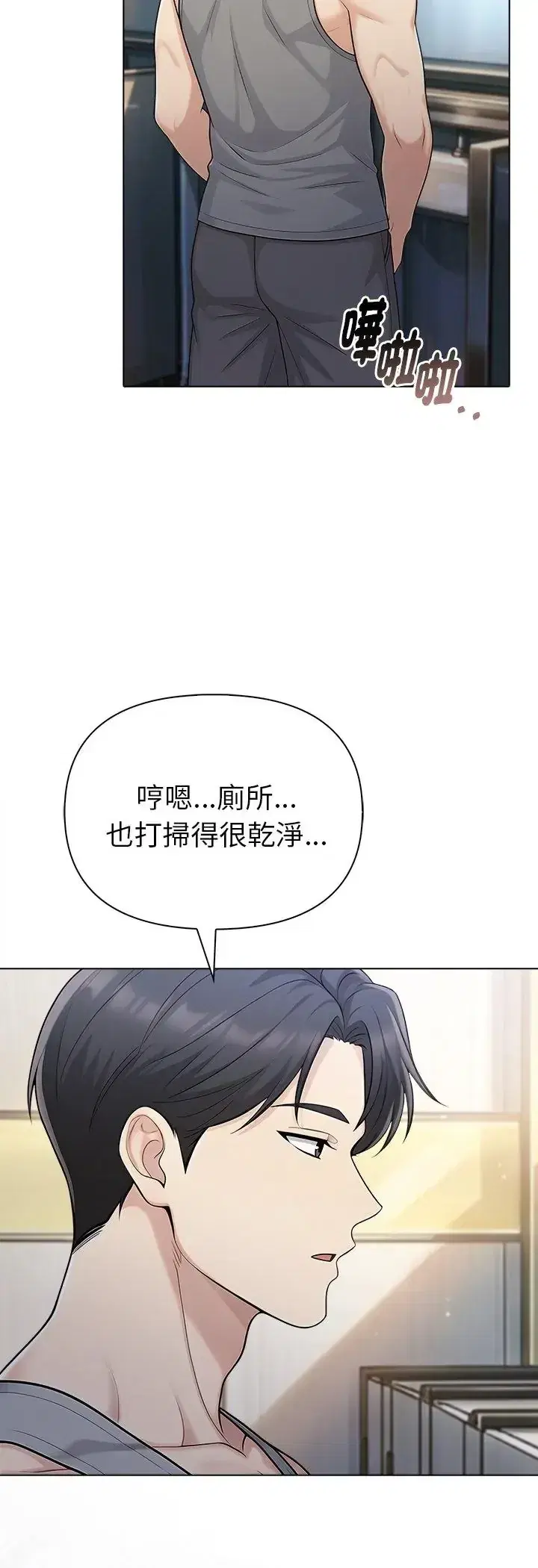 第96話