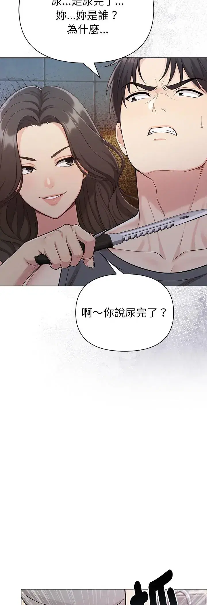 第96話