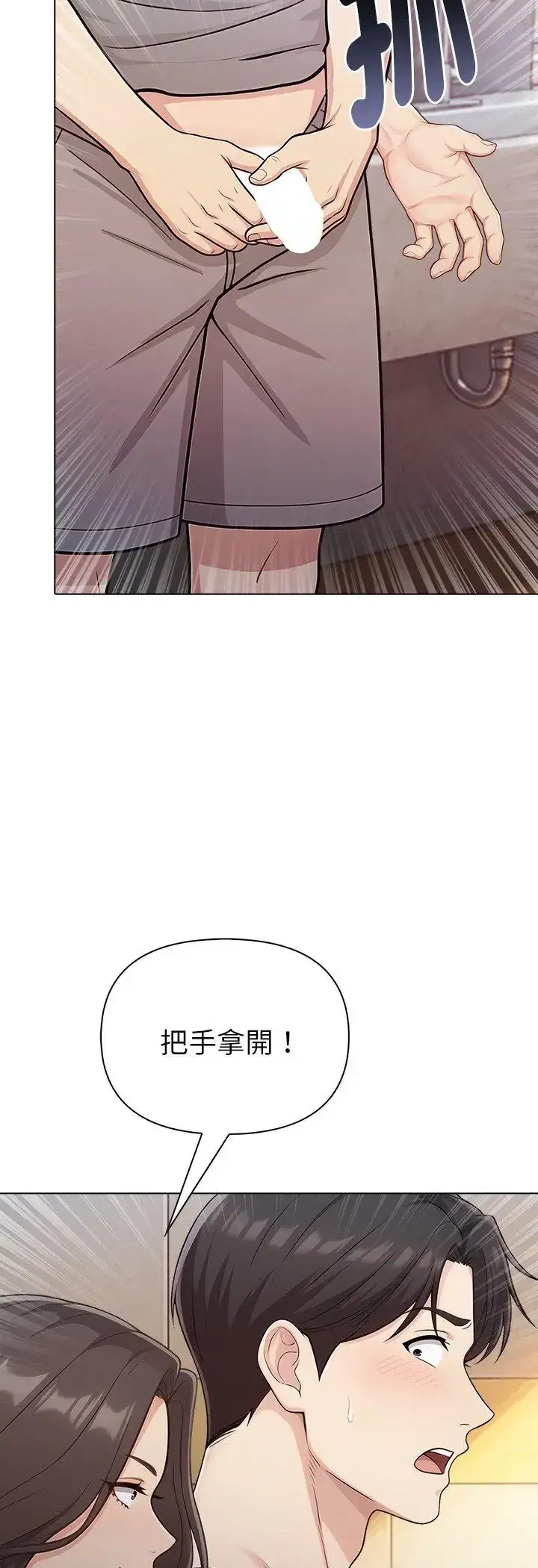 第96話