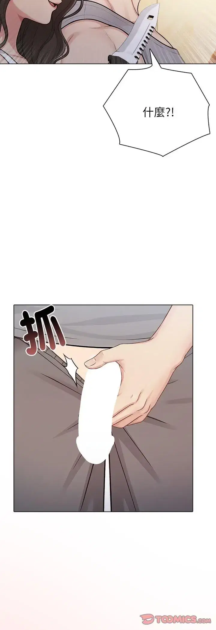 第96話