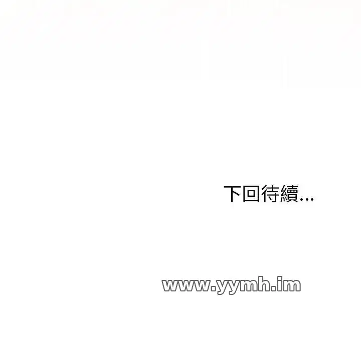 第96話