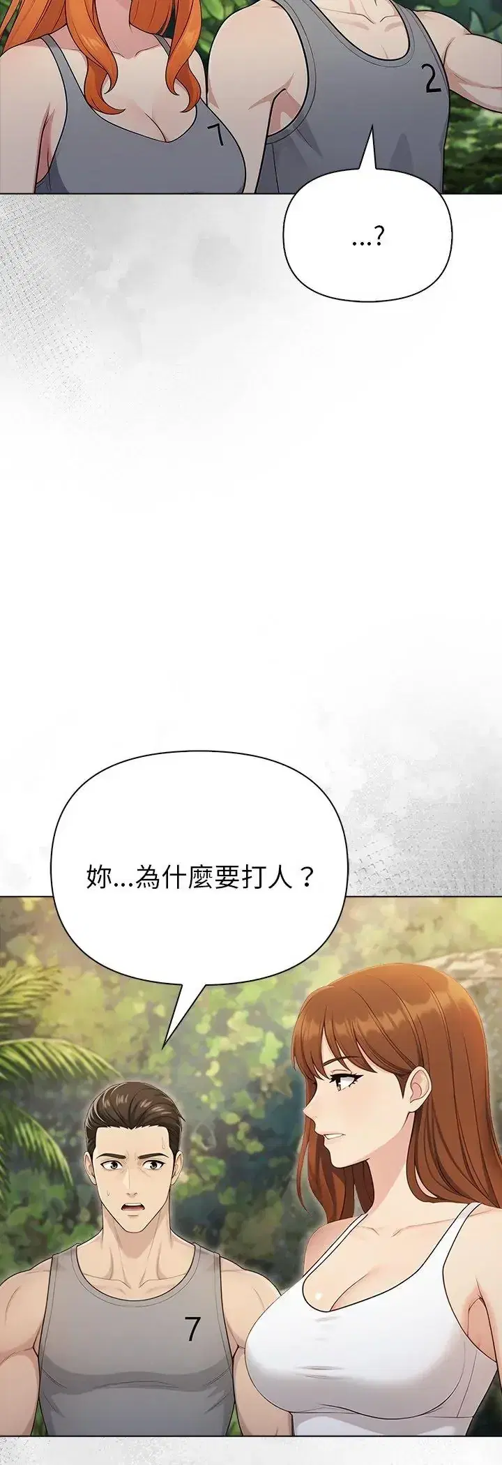 第96話