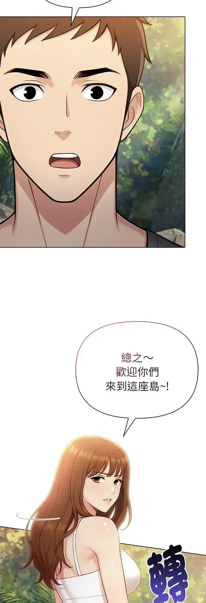 第96話