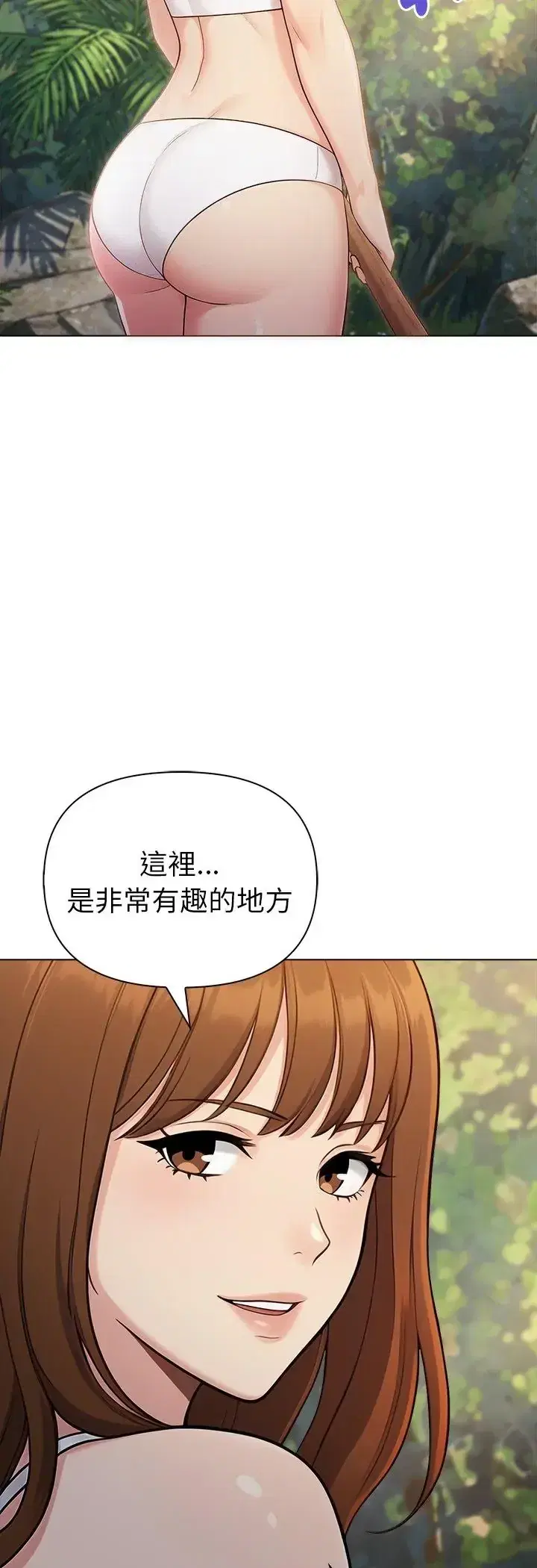 第96話