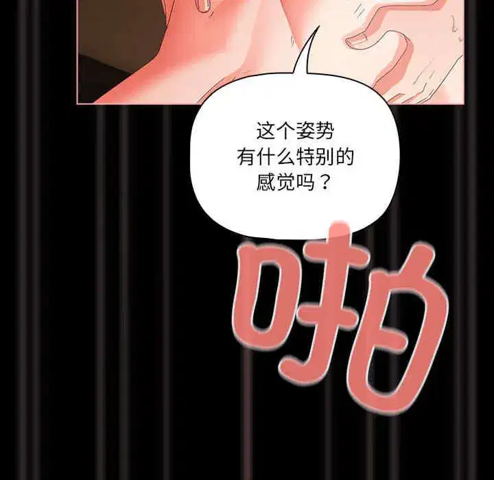 第1話 - 第141页