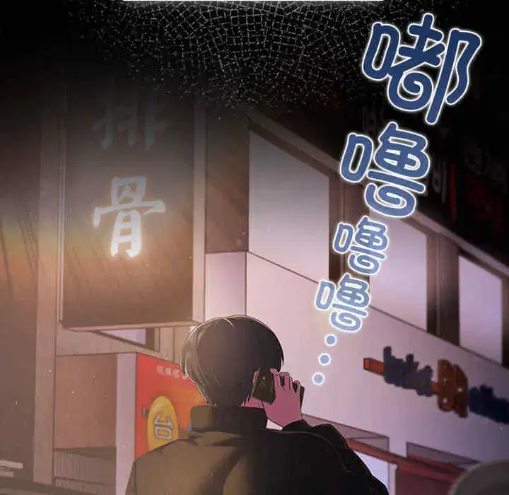 第1話 - 第36页
