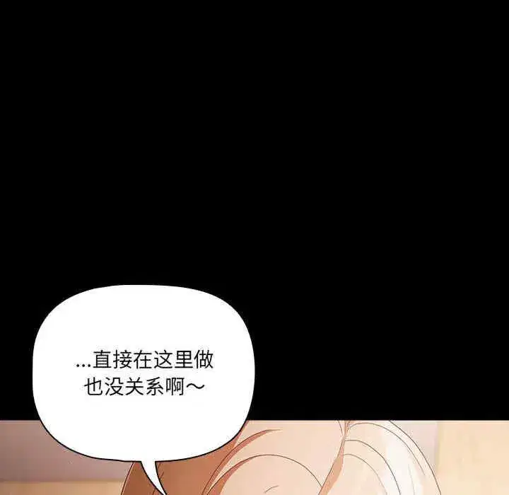 第3話 - 第102页