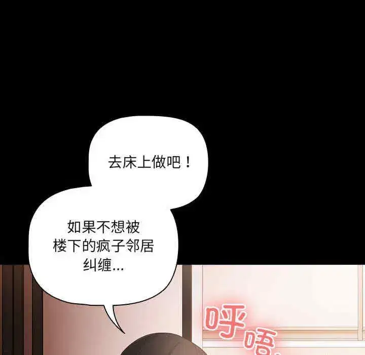 第3話 - 第104页