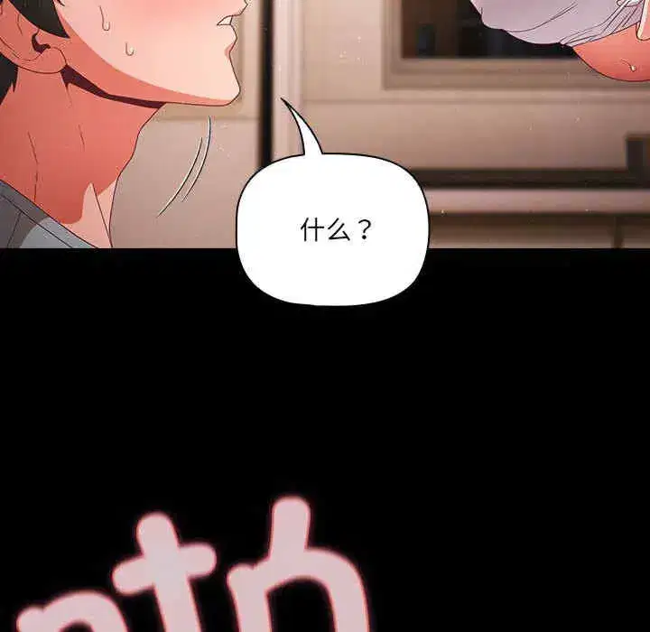第3話 - 第118页
